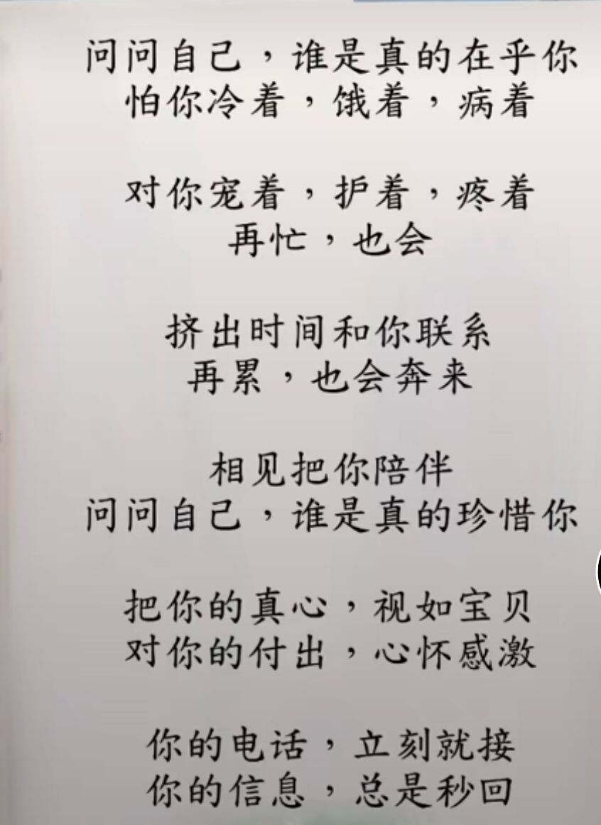 丑小鸭💞愿有一束光的图片