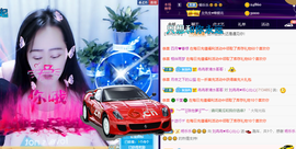 R♥冉主播照片