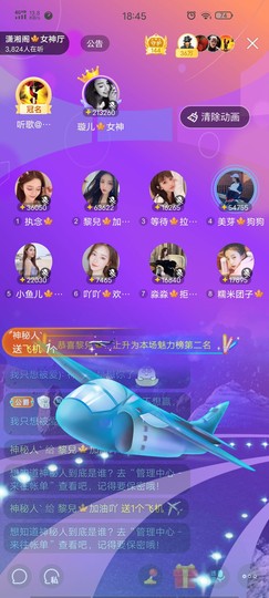 黎儿🍁前程似锦主播照片