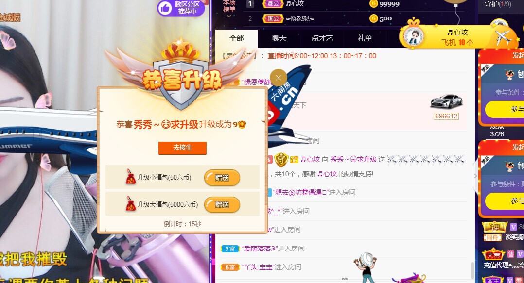 秀秀～♥️的图片