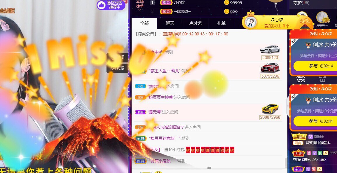 秀秀～♥️的图片