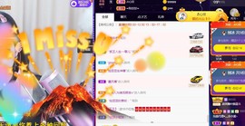 秀秀～♥️主播照片