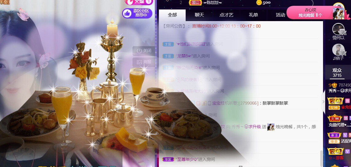 秀秀～♥️的图片