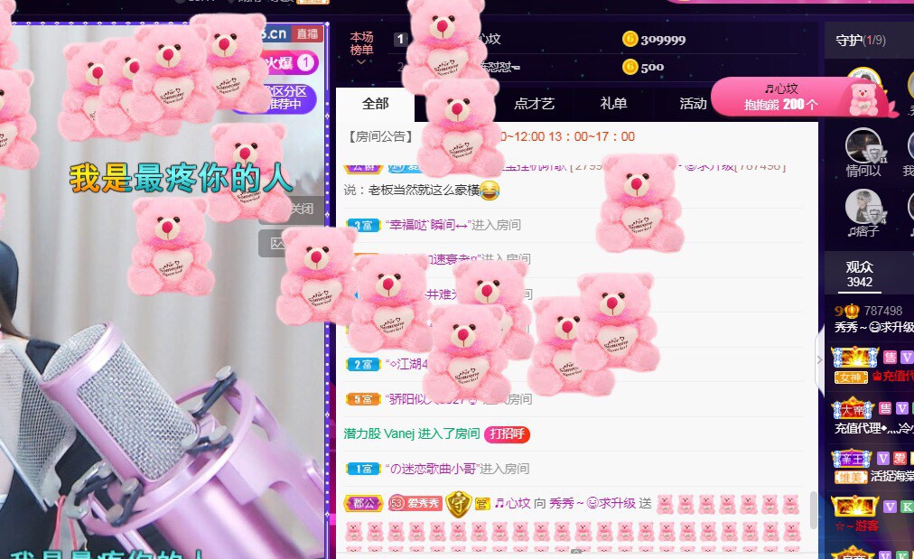 秀秀～♥️的图片