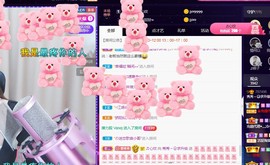秀秀～♥️主播照片