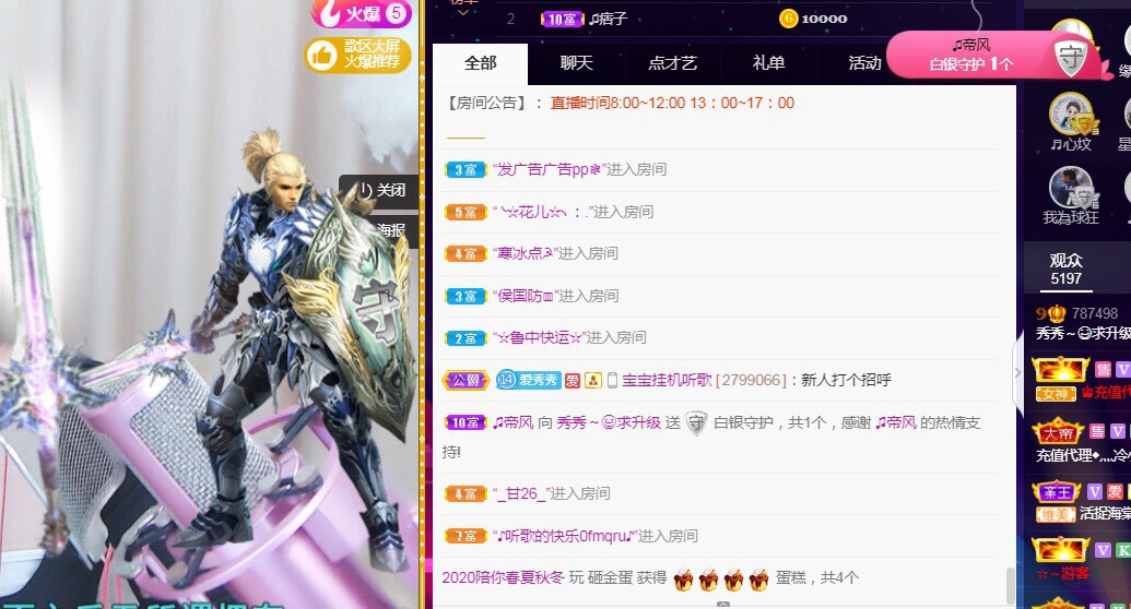 秀秀～♥️的图片