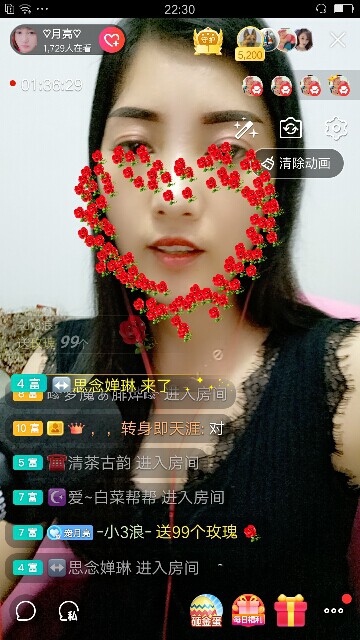 ♡月亮♡的主播照片
