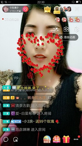♡月亮♡主播照片
