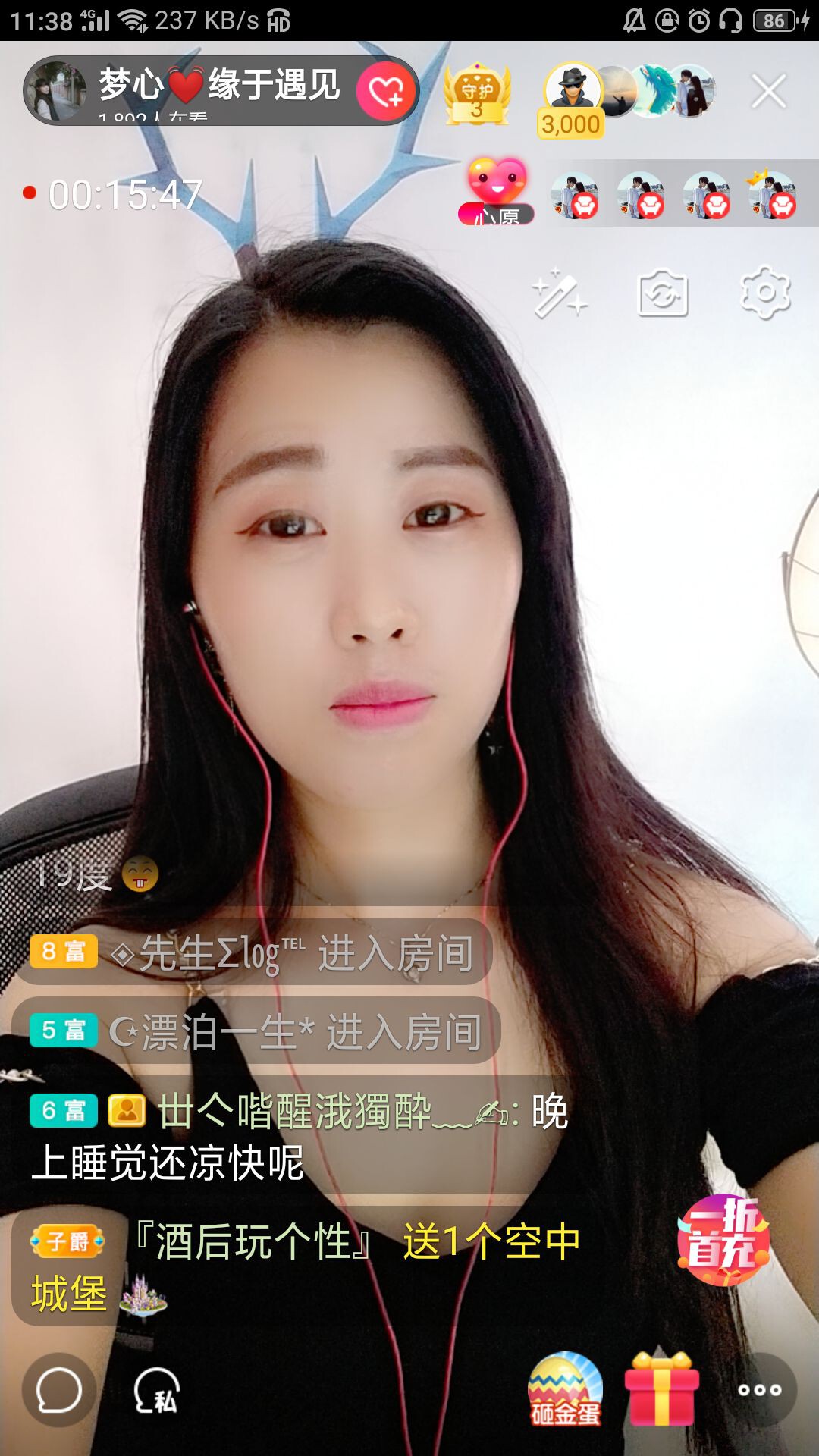 梦心💞缘于遇见的图片