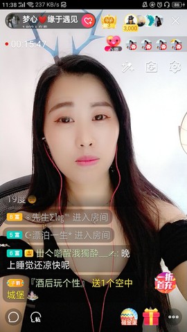 梦心💞缘于遇见的图片