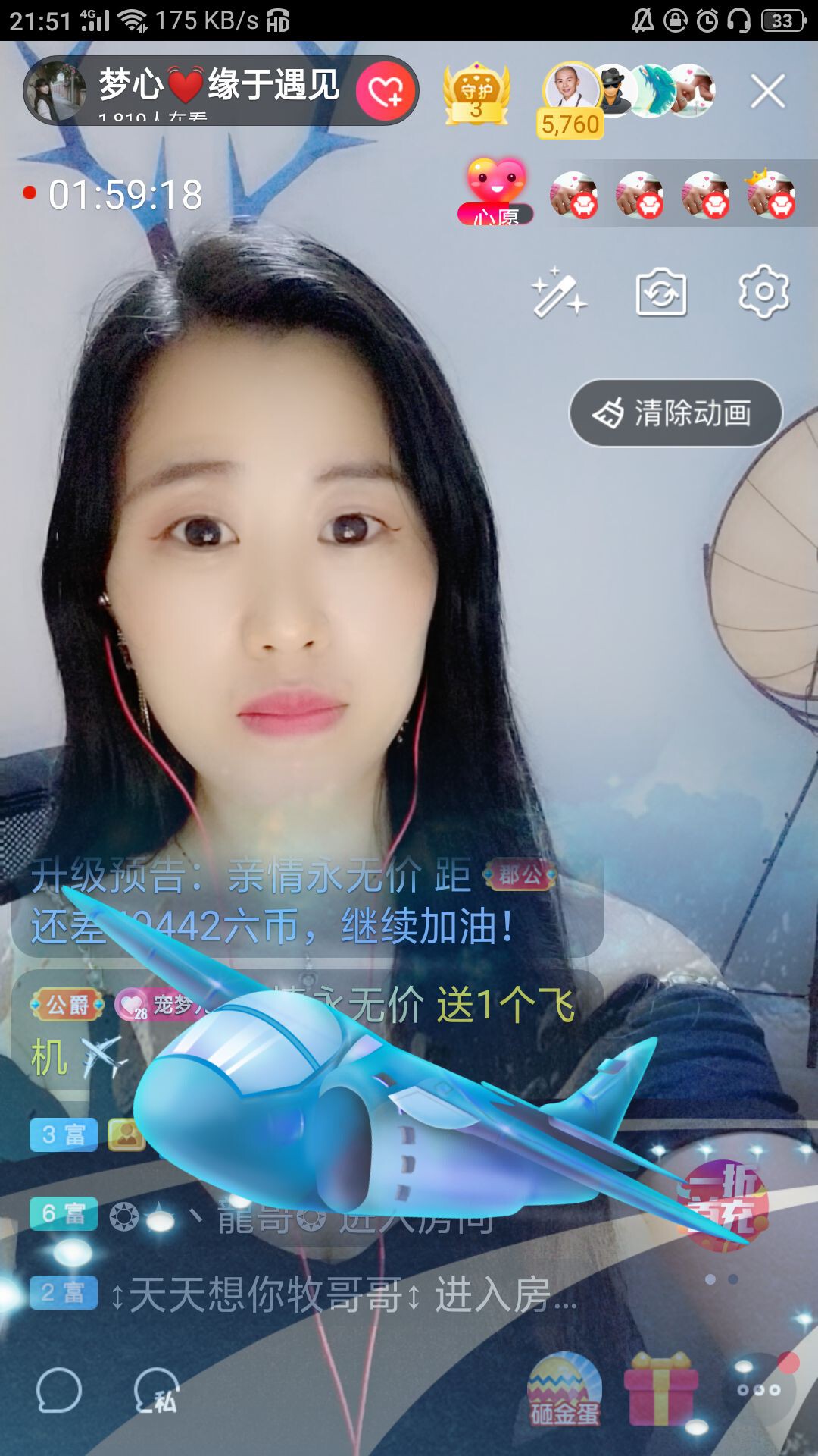 梦心💞缘于遇见的图片