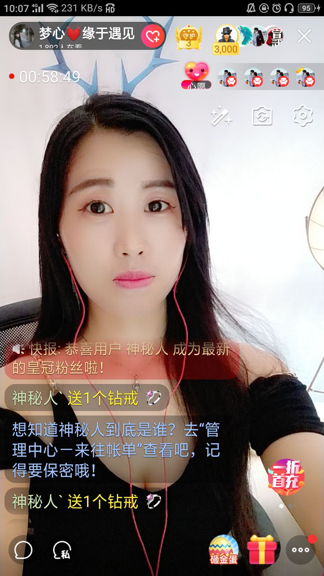 梦心💞缘于遇见的图片