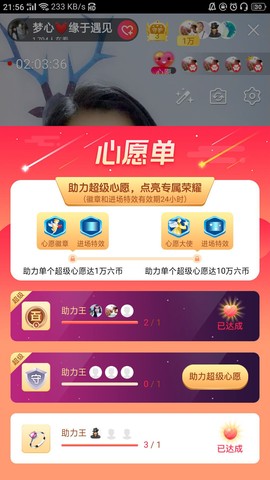 梦心💞缘于遇见的图片