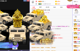福建迪丽热巴主播照片