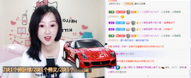 福建迪丽热巴主播照片