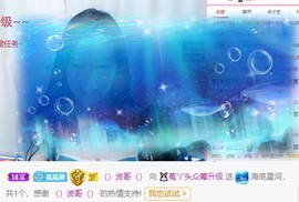 ❤️菟菟橴主播照片