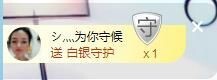 顾七七～主播照片