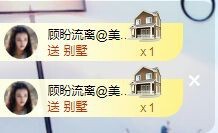 顾七七～主播照片