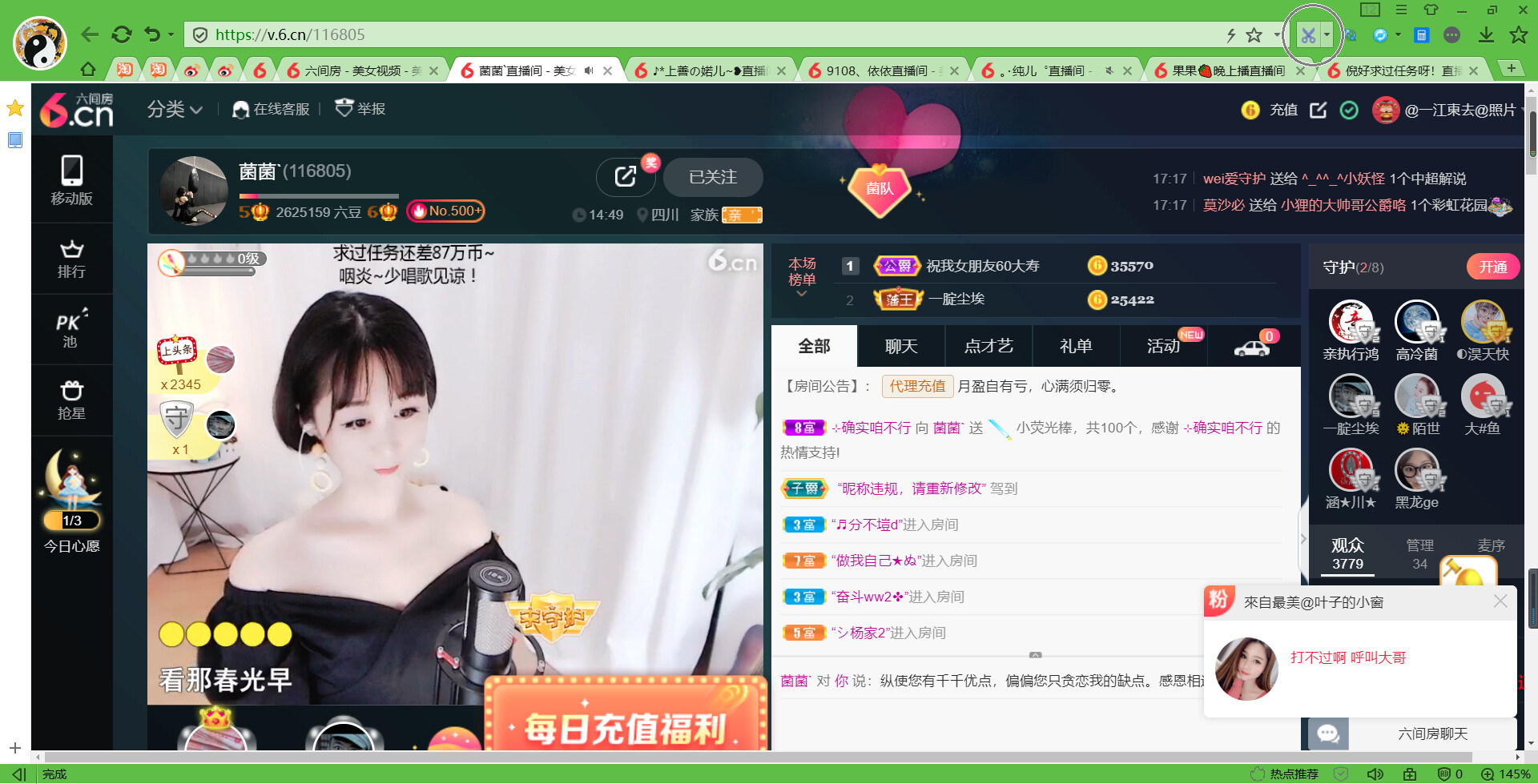 @东厂金龙@照片的图片