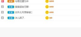 崽崽爱你主播照片