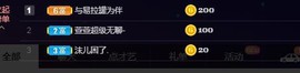文轩求守护主播照片