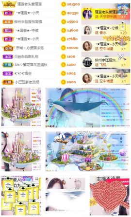 ★︶瑾萱、旗袍控主播照片