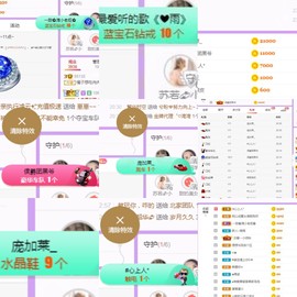 @告辞啦主播照片