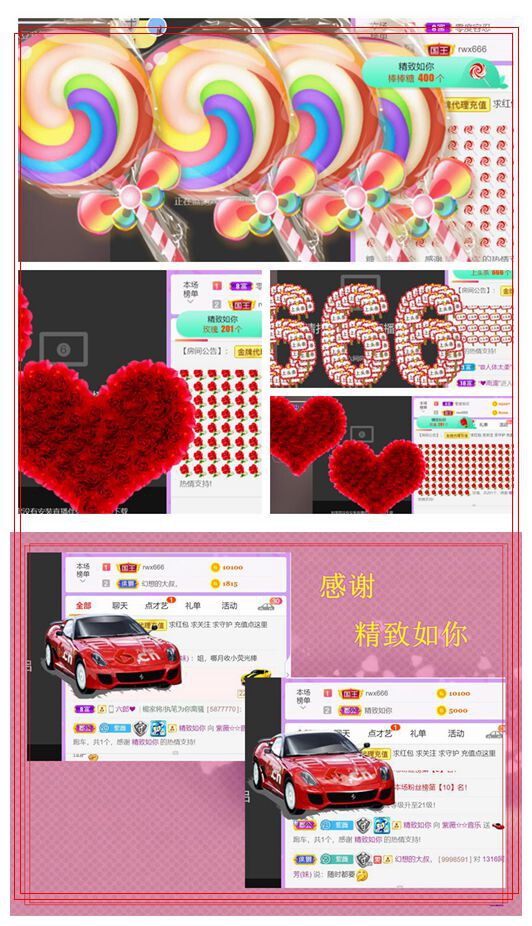 紫薇☆☆音乐频道的图片