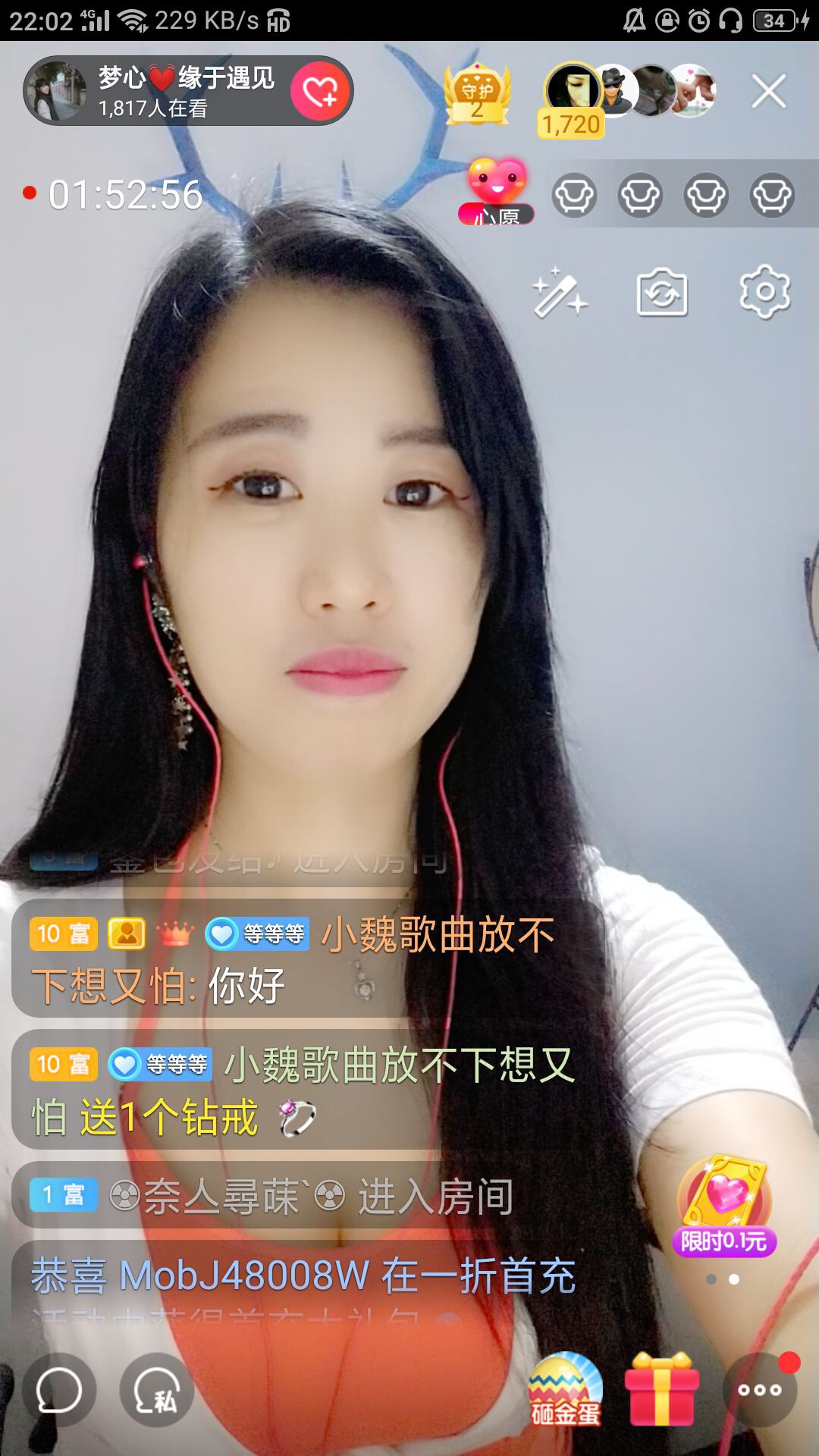 梦心💞缘于遇见的图片