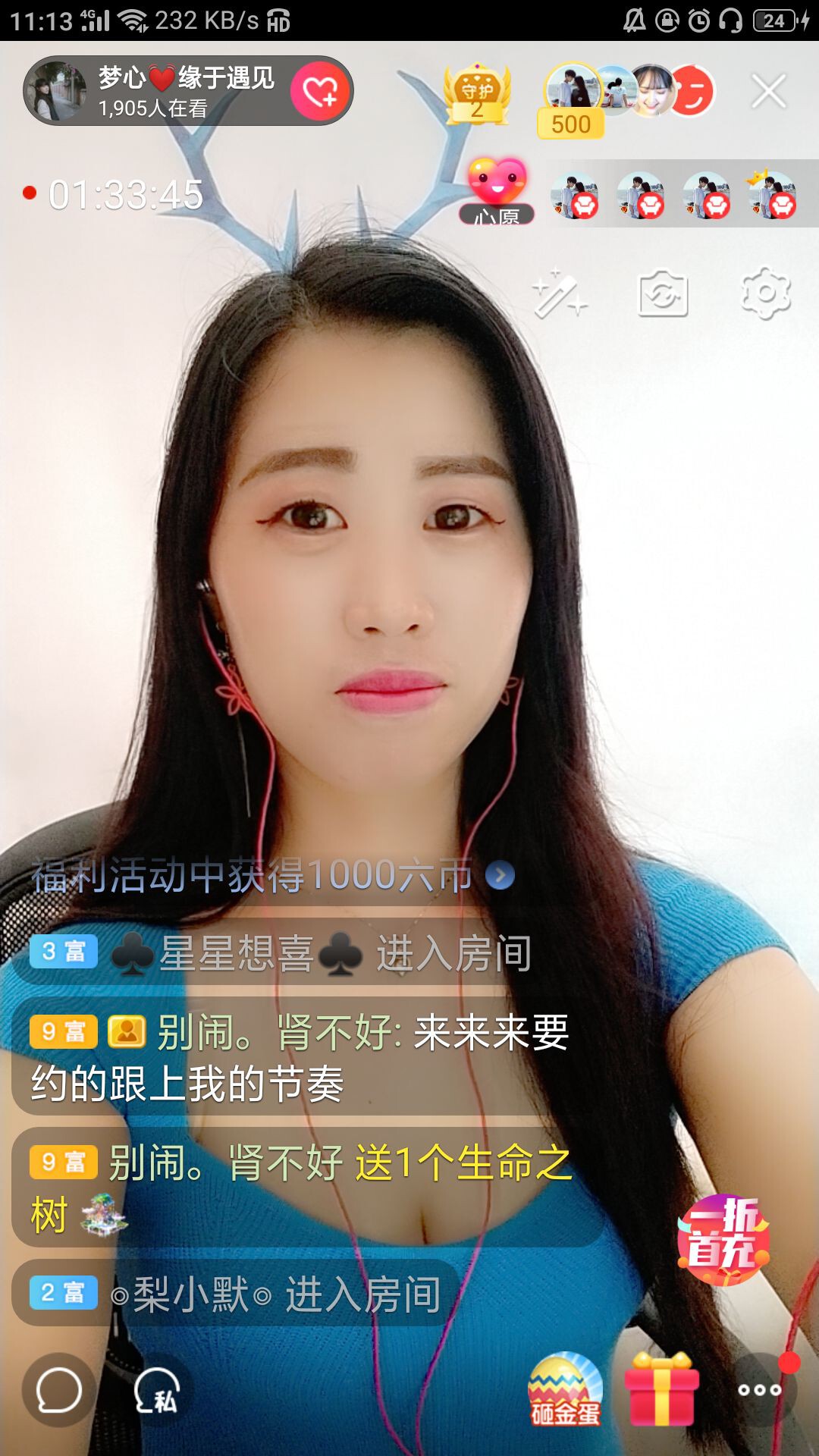 梦心💞缘于遇见的图片