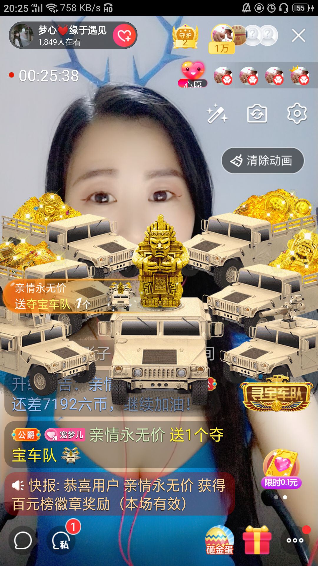 梦心💞缘于遇见的图片