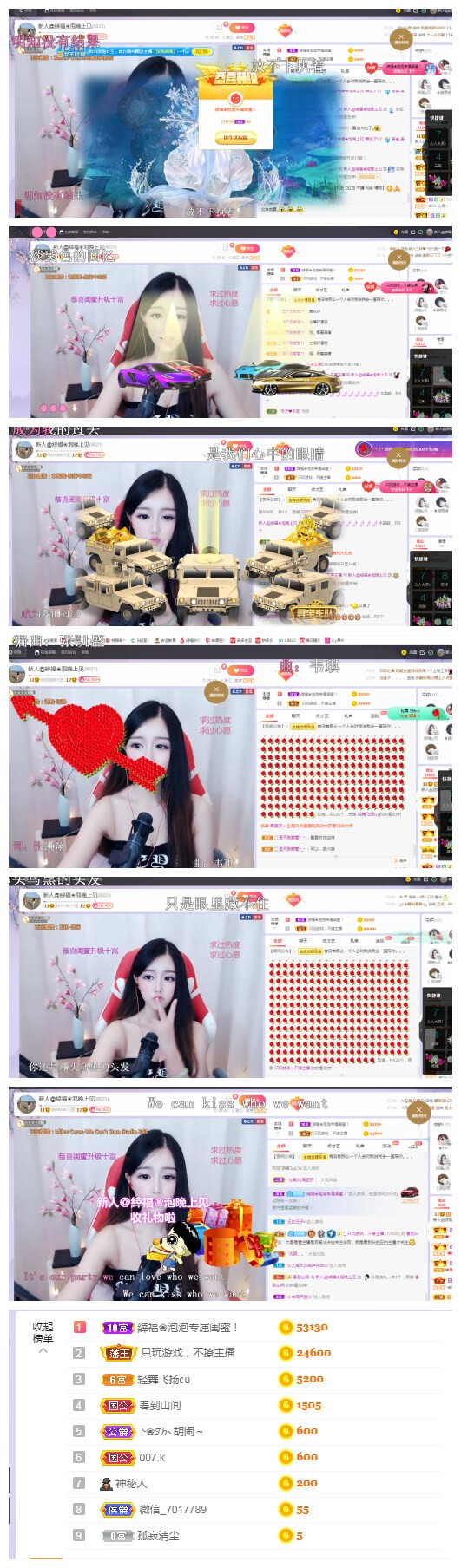 依芝の求心软的神！的图片