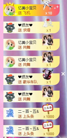 忆美❥❥❥的图片