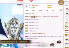 小果汁🍹暂休主播照片