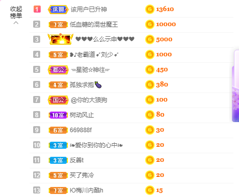 源宝儿😊的图片