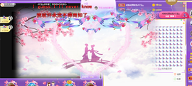 ♪丫头ღ休假回内蒙主播照片