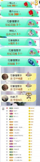 高脚凳主播照片