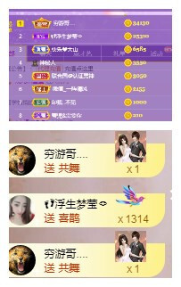 莹儿～晚上见的图片