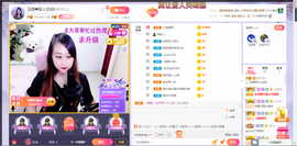 ♥玉颜❤️主播照片