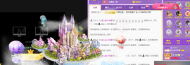 宝儿♚家里有事休息主播照片