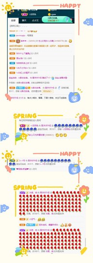 1232342341主播照片