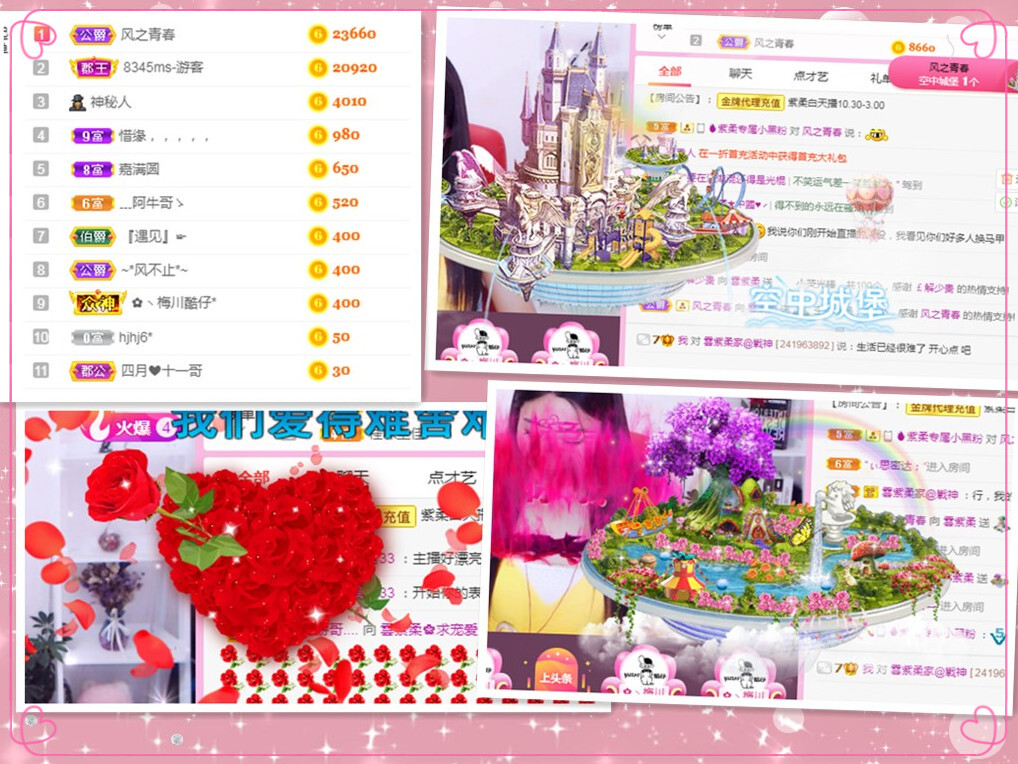 💕雲紫柔-唱歌💞的图片
