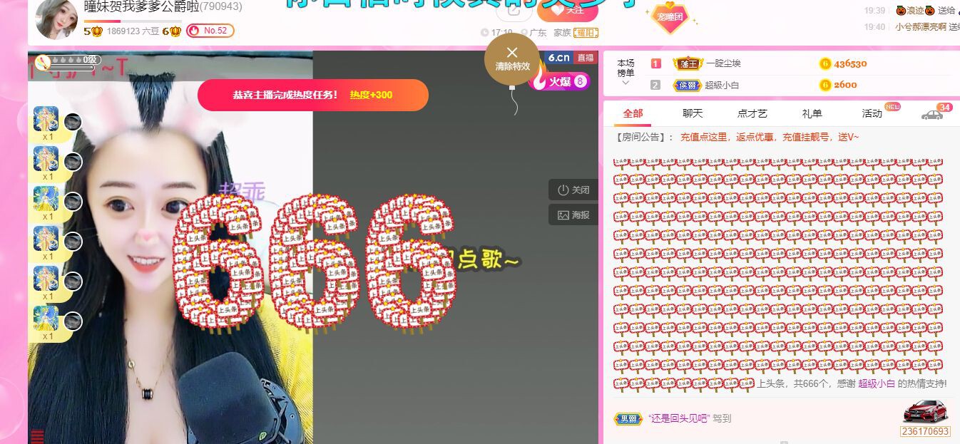 曈妹儿💜51818的图片