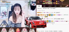 蜜乐*暂休主播照片