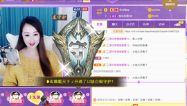 曼娜丽莎主播照片