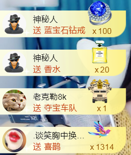 曼娜丽莎主播照片