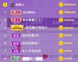 曼娜丽莎主播照片