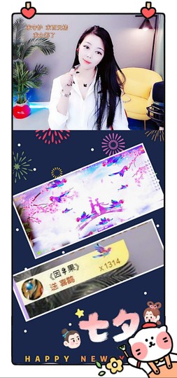 ღ娜娜ぃ安静唱歌🍀主播照片