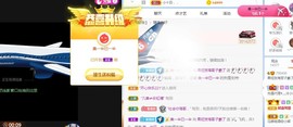 小奶猫谢谢哥哥们主播照片