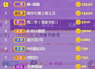 冰凌吖~的图片